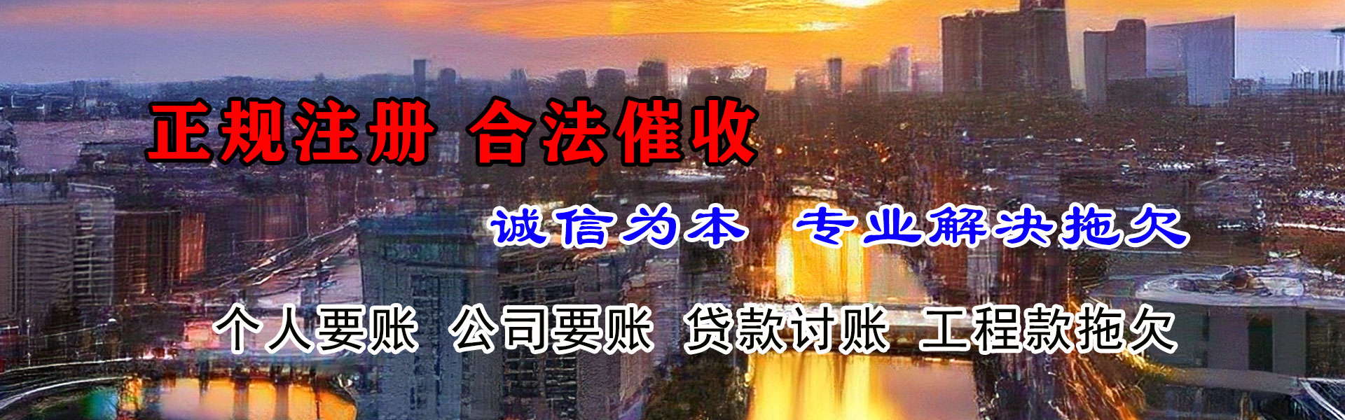 招远追债公司